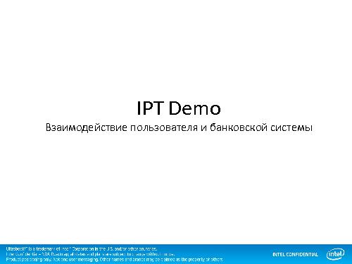 Технологии обеспечения безопасности персональной информации Identity Protection (Юрий Юдин, SECR-2012).pdf