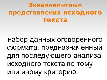 следующая страница →