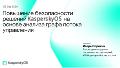 Миниатюра для версии от 11:35, 27 июня 2024