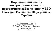 Миниатюра для версии от 19:29, 9 октября 2012