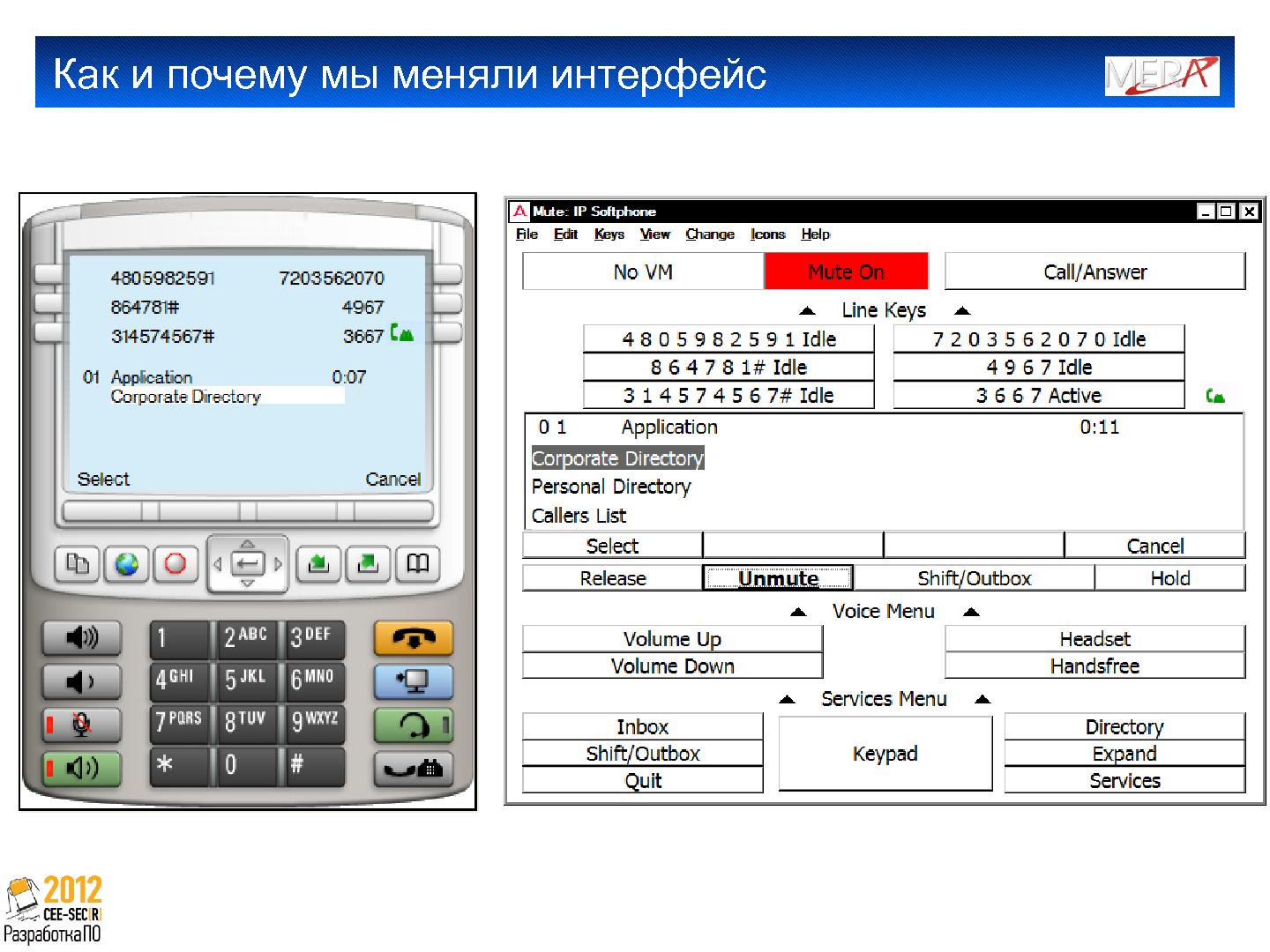 Файл:Создание клиента IP телефонии для пользователей с ослабленным зрением (Алексей Дрожжов, SECR-2012).pdf