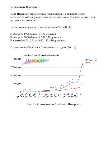 следующая страница →