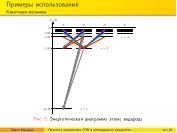 следующая страница →