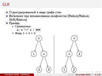 следующая страница →