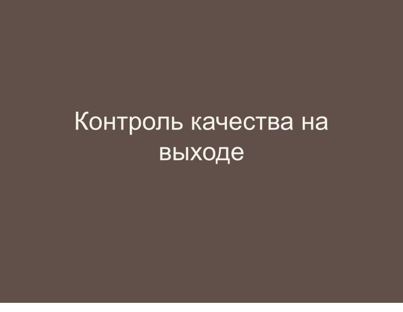 Файл:Ещё раз о проблеме списывания и роли СПО в этом вопросе (Николай Непейвода, OSEDUCONF-2024).pdf