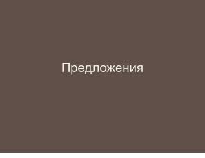 Ещё раз о проблеме списывания и роли СПО в этом вопросе (Николай Непейвода, OSEDUCONF-2024).pdf