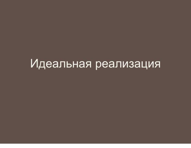 Файл:Ещё раз о проблеме списывания и роли СПО в этом вопросе (Николай Непейвода, OSEDUCONF-2024).pdf