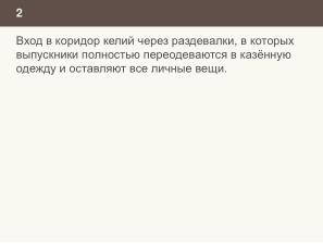 Ещё раз о проблеме списывания и роли СПО в этом вопросе (Николай Непейвода, OSEDUCONF-2024).pdf