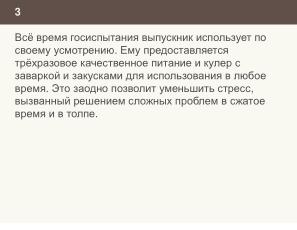 Ещё раз о проблеме списывания и роли СПО в этом вопросе (Николай Непейвода, OSEDUCONF-2024).pdf