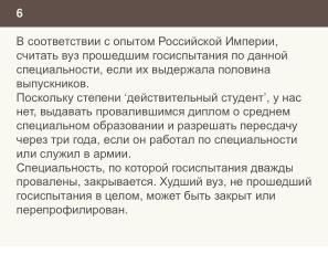 Ещё раз о проблеме списывания и роли СПО в этом вопросе (Николай Непейвода, OSEDUCONF-2024).pdf