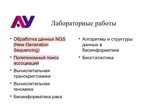 Свободное программное обеспечение в Передовой Инженерной Школе (Сергей Симонов, OSEDUCONF-2024).pdf