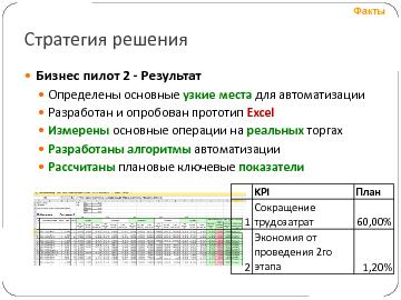 ← предыдущая страница