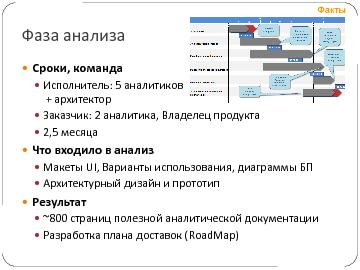 следующая страница →