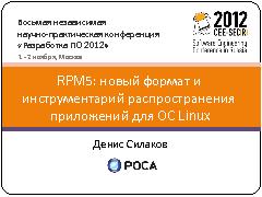 Миниатюра для версии от 13:29, 4 марта 2013