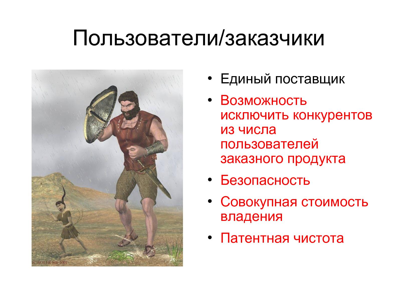 Файл:За что же мы боролись, за что же мы сражались, за что мы проливали нашу кровь? (Алексей Новодворский, OSDN-UA-2012).pdf