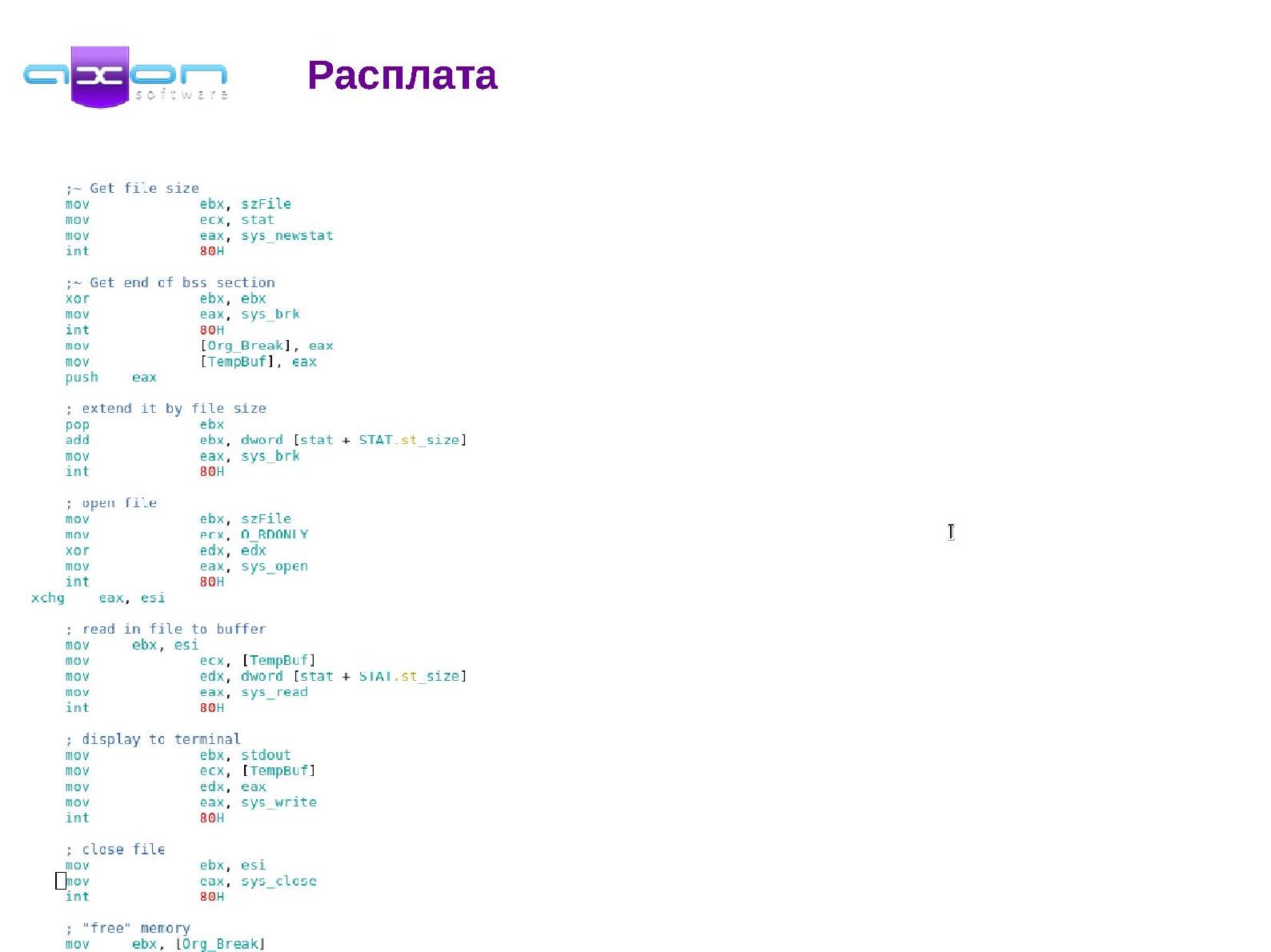 Файл:0MQ — Сокеты на стероидах (Сергей Гулько, OSDN-UA-2012).pdf