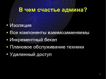 следующая страница →