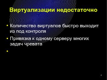 ← предыдущая страница