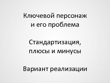 ← предыдущая страница