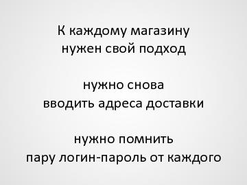 следующая страница →