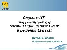 Миниатюра для версии от 19:24, 9 октября 2012