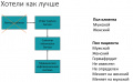 Миниатюра для версии от 17:09, 8 июня 2020